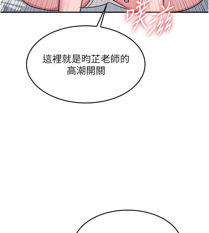 羞恥課堂最終話-用身體感化大眾的萬人迷老師