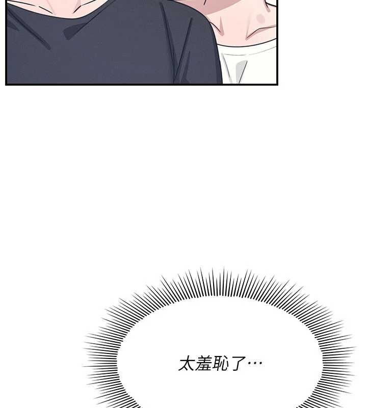 羞恥課堂最終話-用身體感化大眾的萬人迷老師