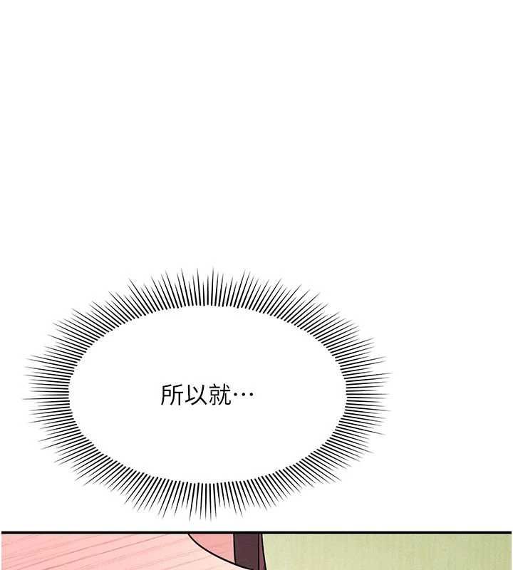 羞恥課堂最終話-用身體感化大眾的萬人迷老師