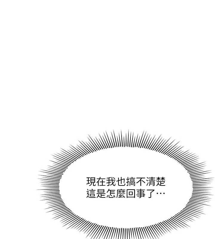 羞恥課堂最終話-用身體感化大眾的萬人迷老師