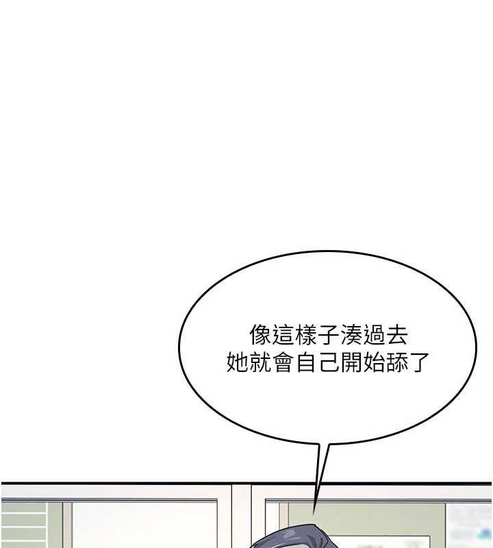羞恥課堂最終話-用身體感化大眾的萬人迷老師