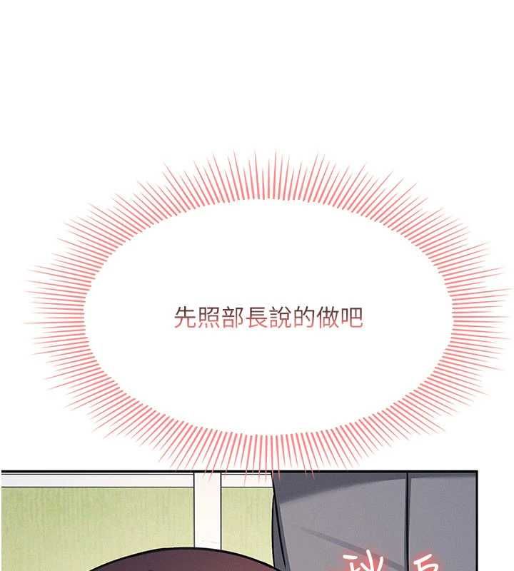 羞恥課堂最終話-用身體感化大眾的萬人迷老師