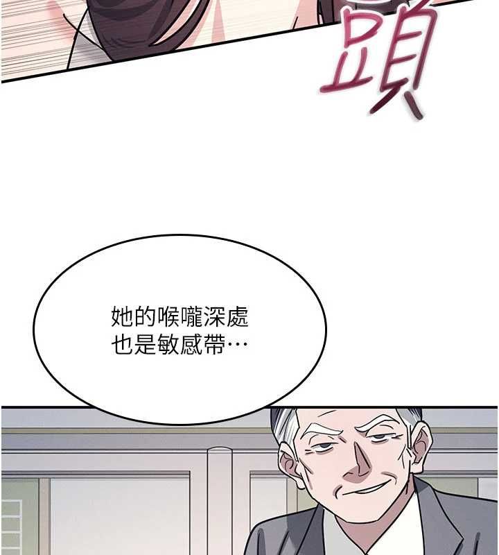 羞恥課堂最終話-用身體感化大眾的萬人迷老師