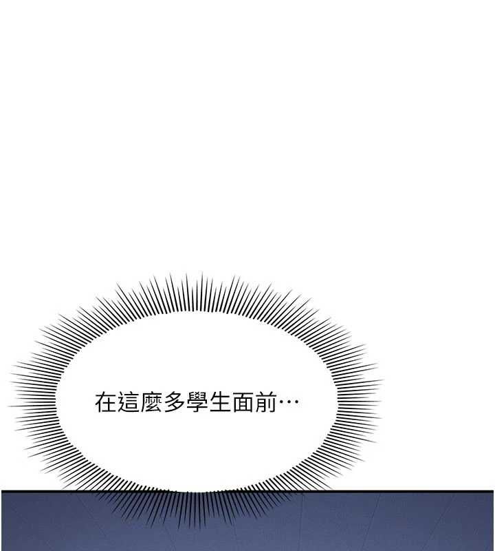 羞恥課堂最終話-用身體感化大眾的萬人迷老師