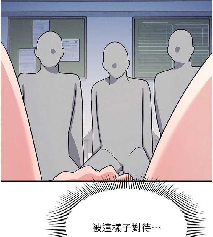 羞恥課堂最終話-用身體感化大眾的萬人迷老師