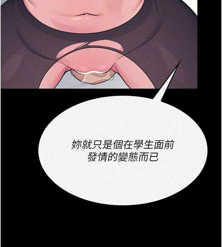 羞恥課堂最終話-用身體感化大眾的萬人迷老師