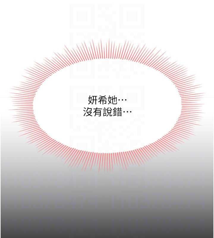羞恥課堂最終話-用身體感化大眾的萬人迷老師