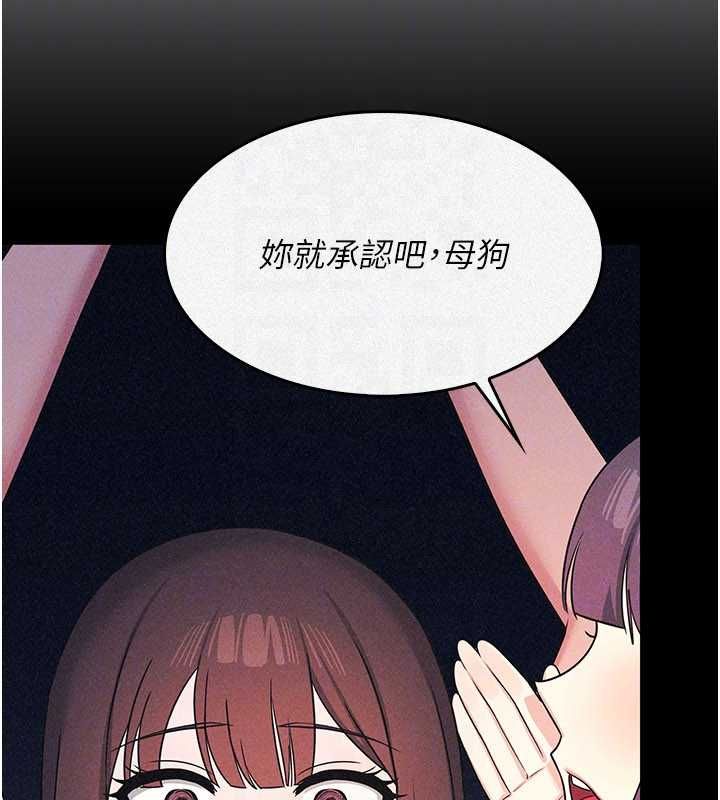 羞恥課堂最終話-用身體感化大眾的萬人迷老師