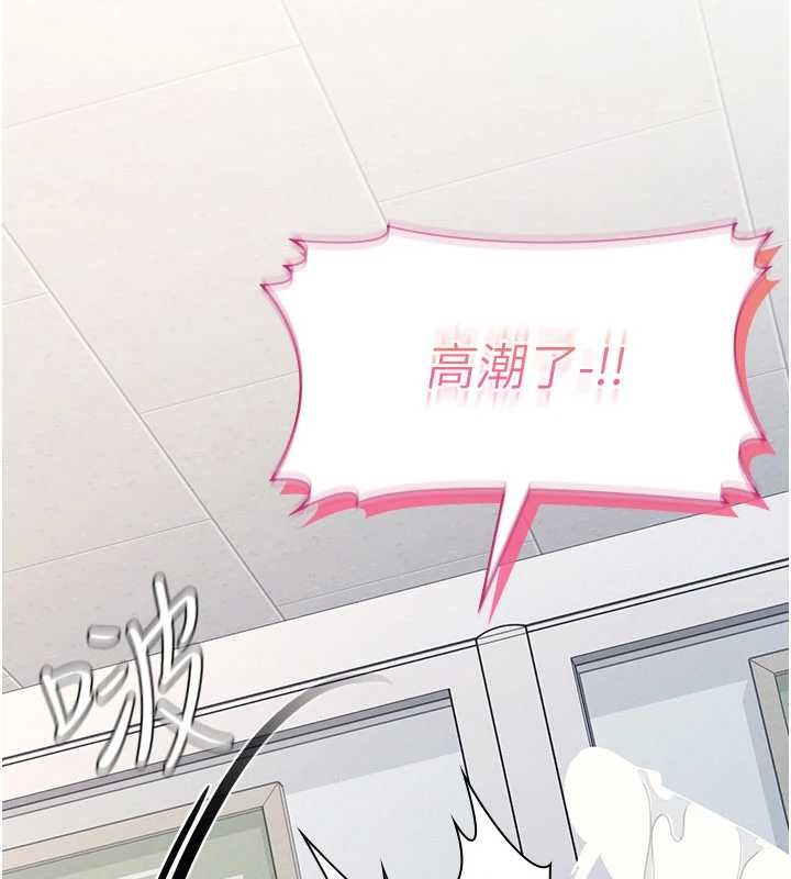 羞恥課堂最終話-用身體感化大眾的萬人迷老師
