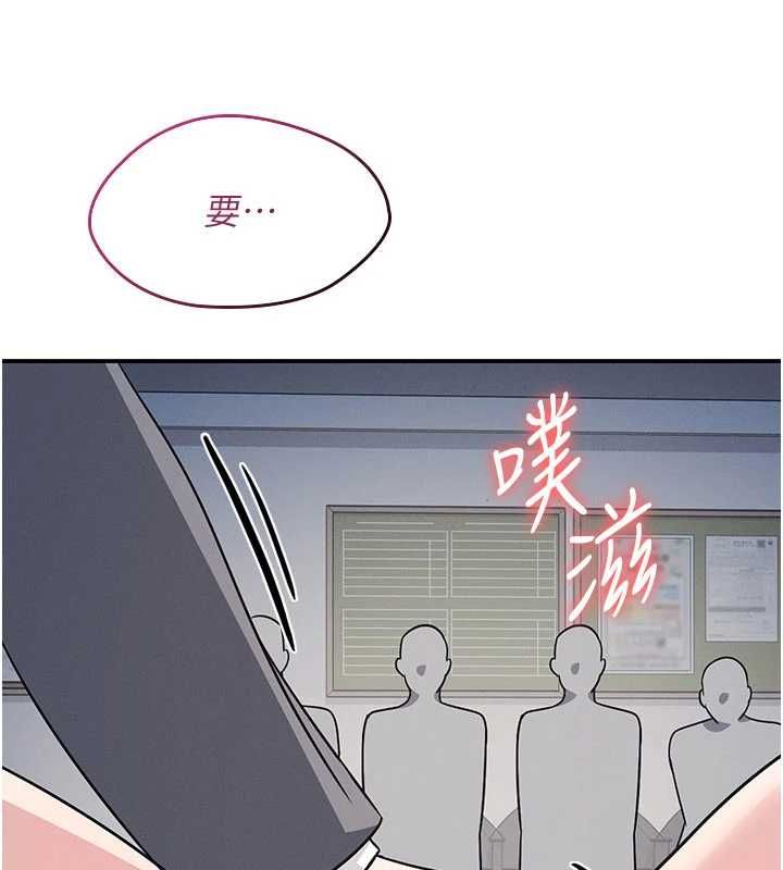 羞恥課堂最終話-用身體感化大眾的萬人迷老師