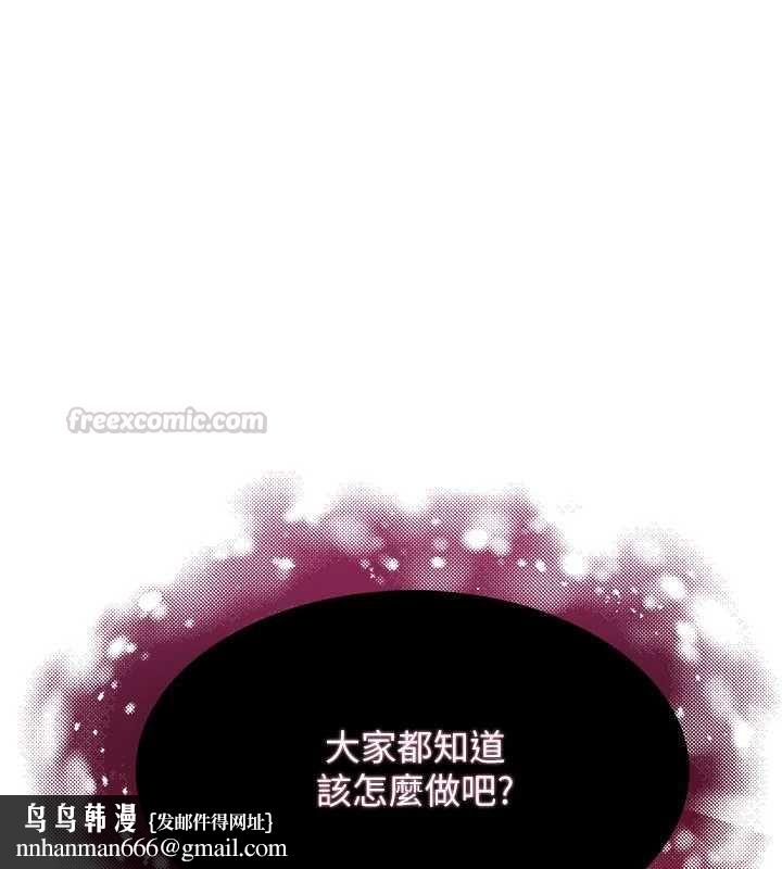 羞恥課堂最終話-用身體感化大眾的萬人迷老師