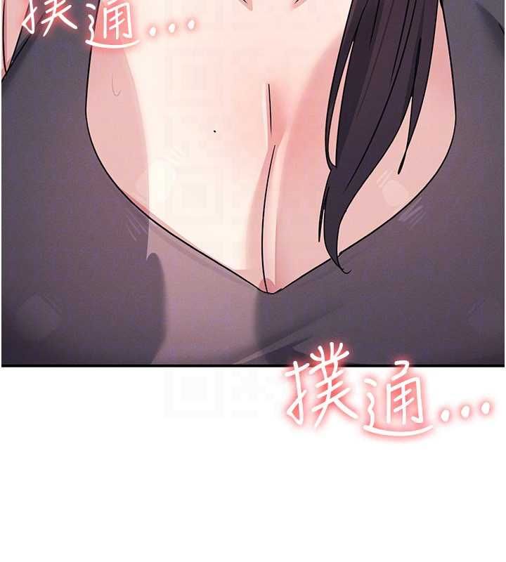 羞恥課堂最終話-用身體感化大眾的萬人迷老師