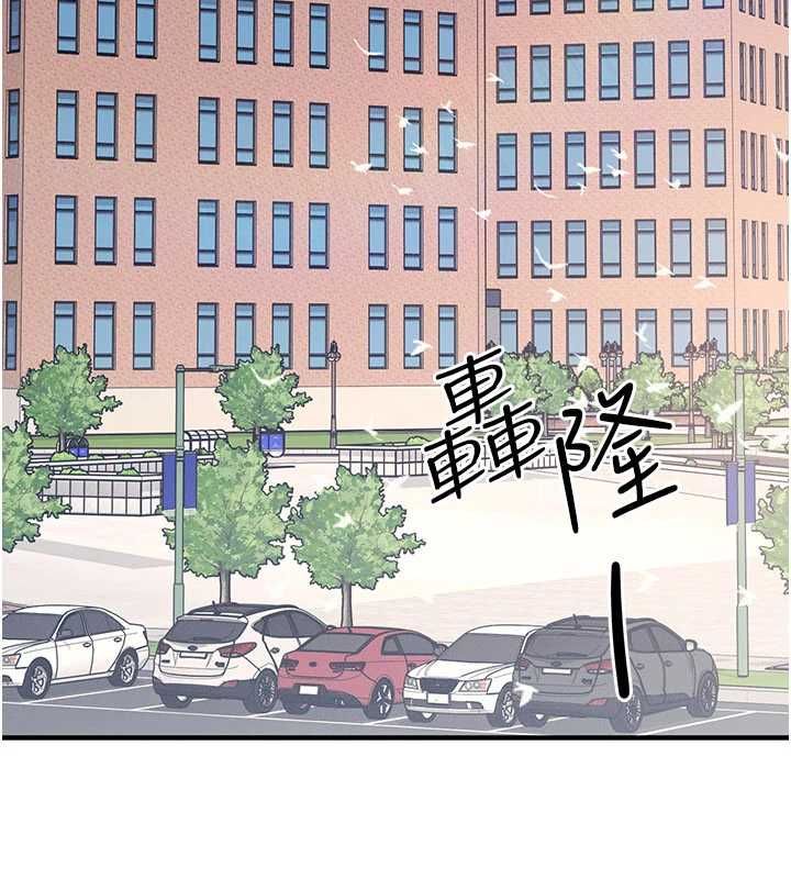 羞恥課堂最終話-用身體感化大眾的萬人迷老師