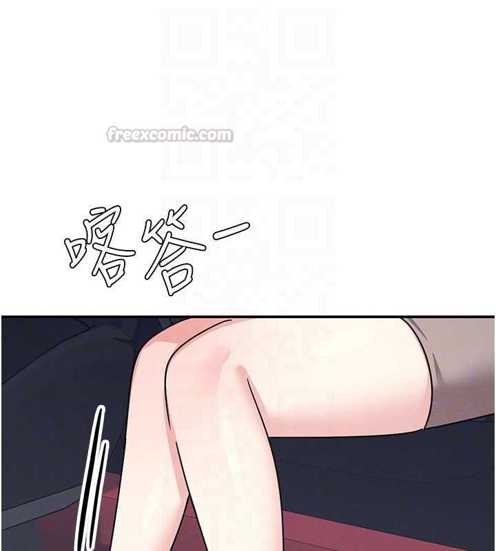 羞恥課堂最終話-用身體感化大眾的萬人迷老師