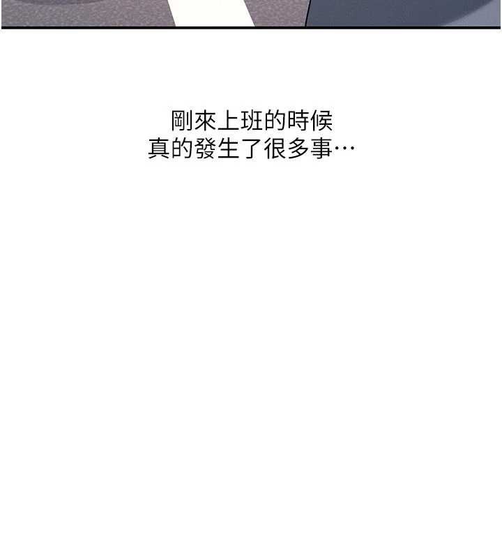 羞恥課堂最終話-用身體感化大眾的萬人迷老師