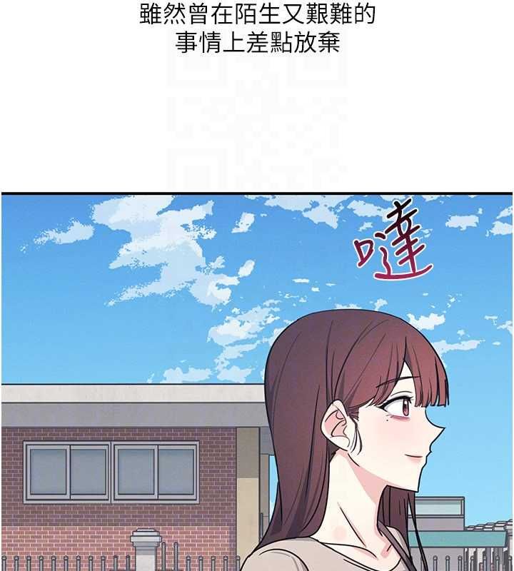 羞恥課堂最終話-用身體感化大眾的萬人迷老師