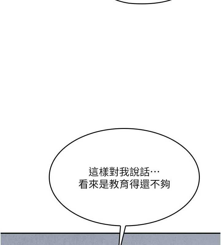 羞恥課堂最終話-用身體感化大眾的萬人迷老師