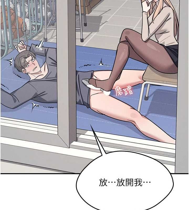 羞恥課堂最終話-用身體感化大眾的萬人迷老師