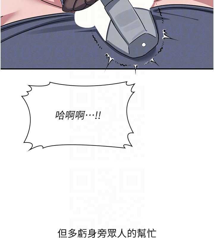 羞恥課堂最終話-用身體感化大眾的萬人迷老師