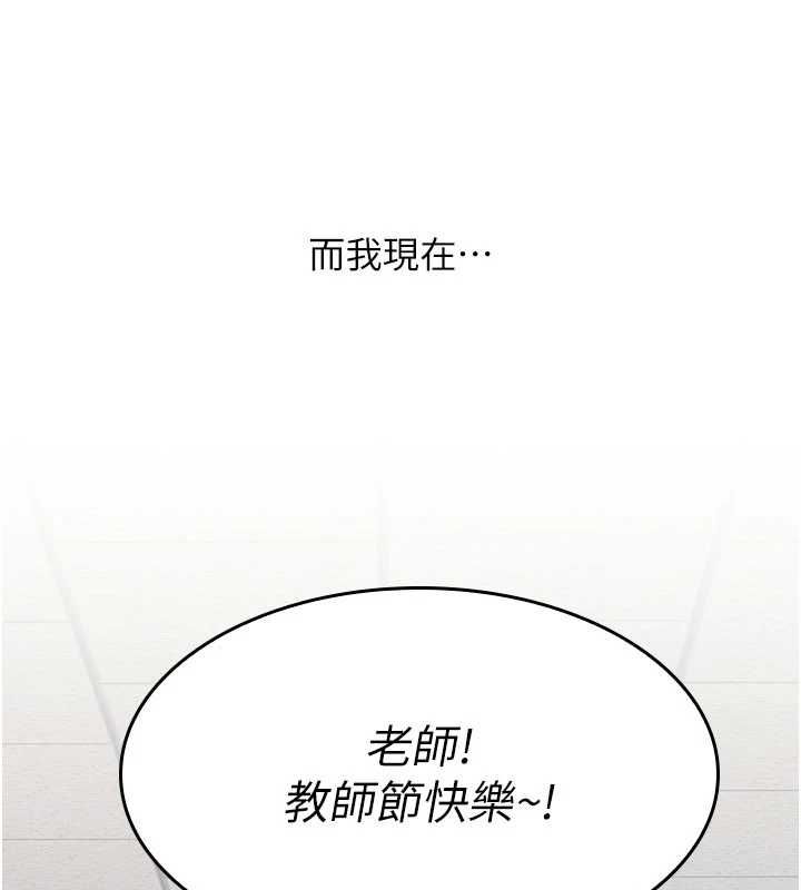 羞恥課堂最終話-用身體感化大眾的萬人迷老師