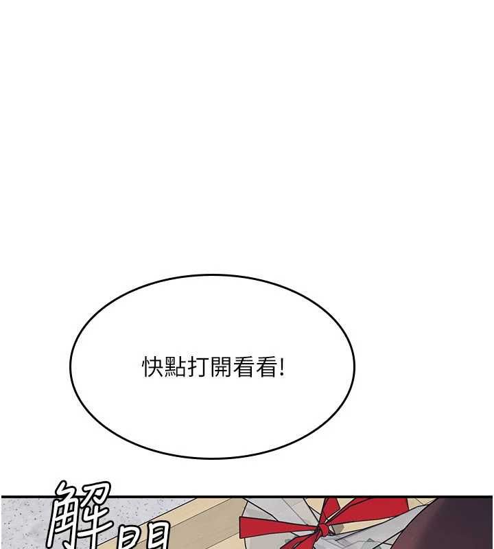 羞恥課堂最終話-用身體感化大眾的萬人迷老師