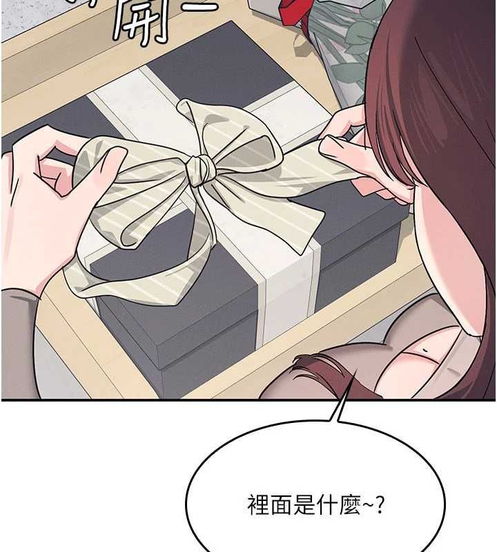羞恥課堂最終話-用身體感化大眾的萬人迷老師