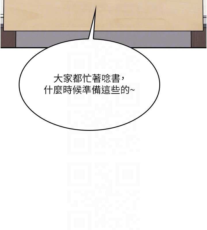 羞恥課堂最終話-用身體感化大眾的萬人迷老師