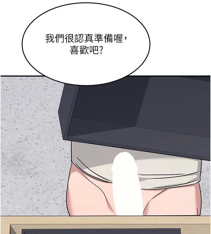 羞恥課堂最終話-用身體感化大眾的萬人迷老師