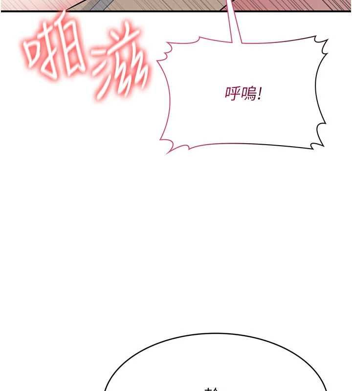 羞恥課堂最終話-用身體感化大眾的萬人迷老師