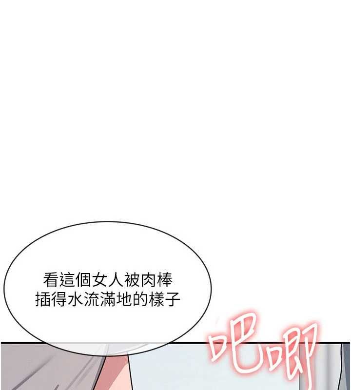 羞恥課堂最終話-用身體感化大眾的萬人迷老師