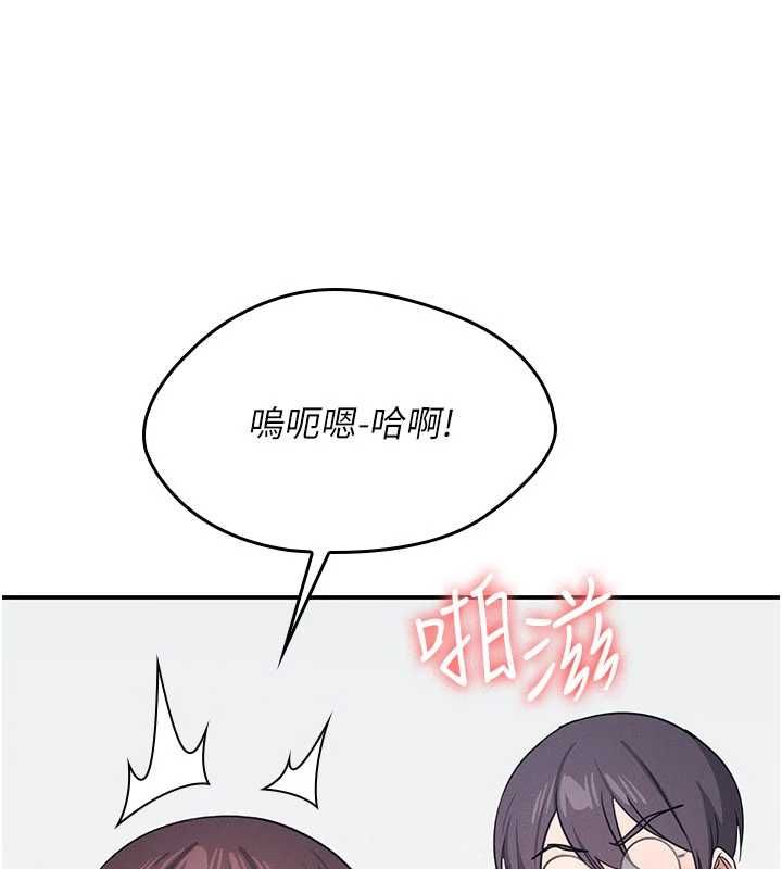 羞恥課堂最終話-用身體感化大眾的萬人迷老師