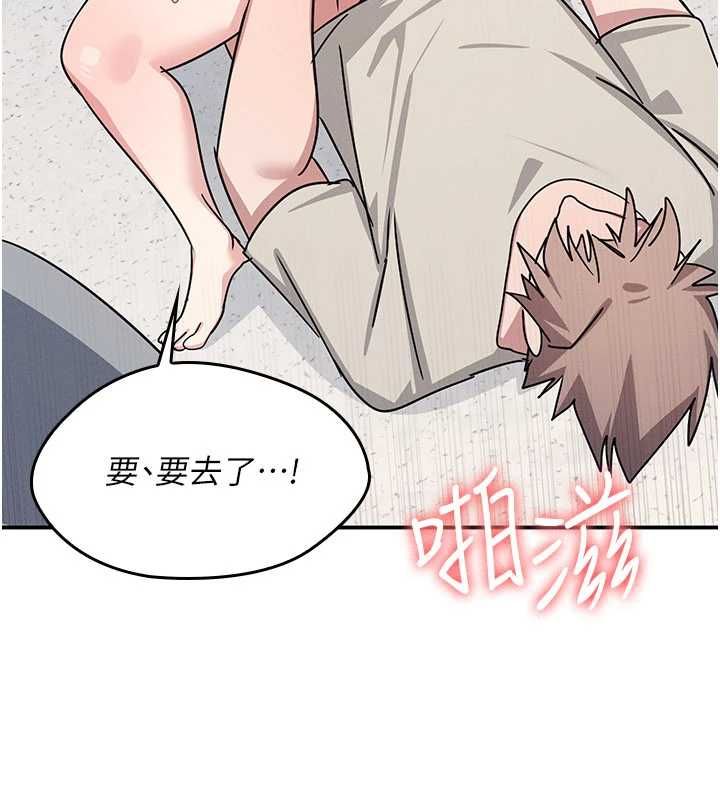 羞恥課堂最終話-用身體感化大眾的萬人迷老師