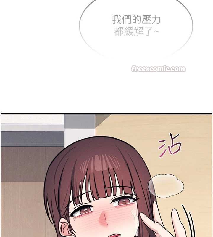 羞恥課堂最終話-用身體感化大眾的萬人迷老師