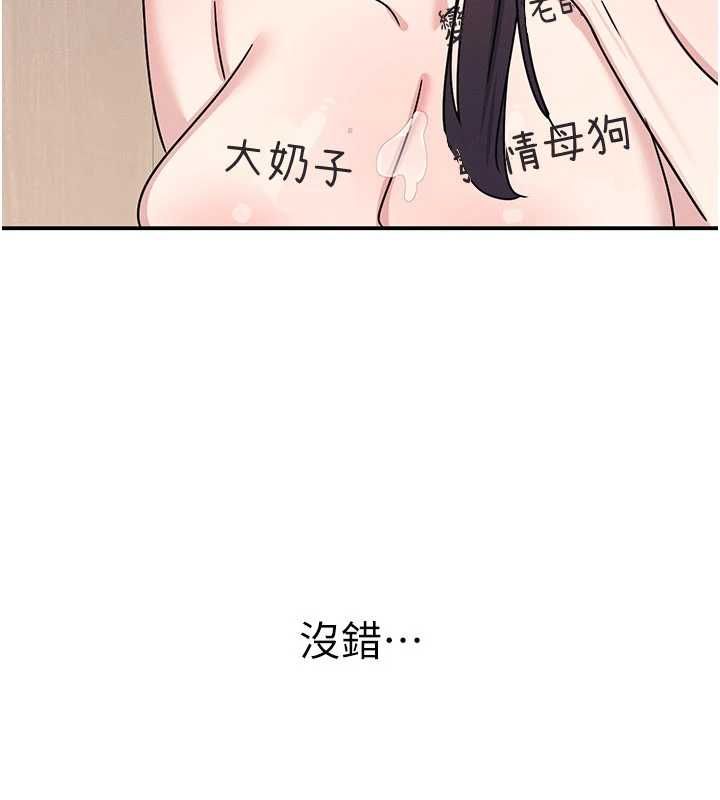 羞恥課堂最終話-用身體感化大眾的萬人迷老師