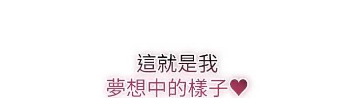 羞恥課堂最終話-用身體感化大眾的萬人迷老師