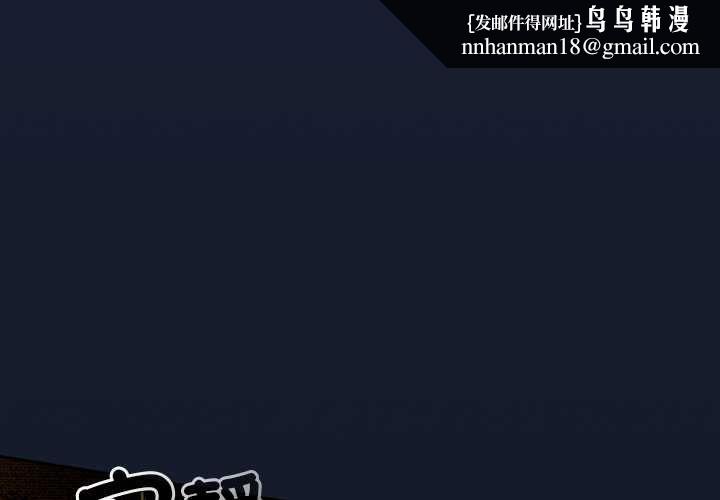 與眾不同的兄妹第48話