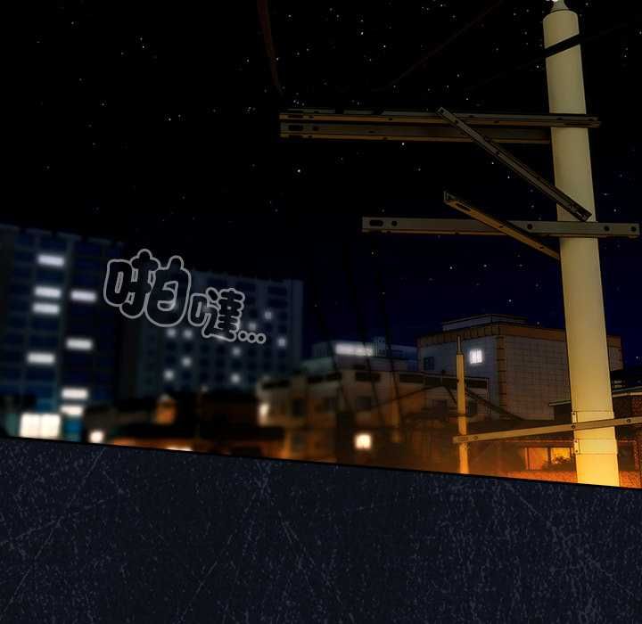 與眾不同的兄妹第48話
