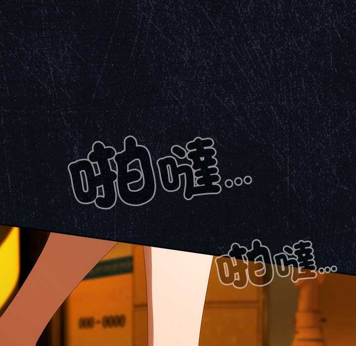 與眾不同的兄妹第48話