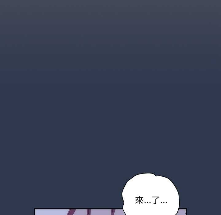 與眾不同的兄妹第48話