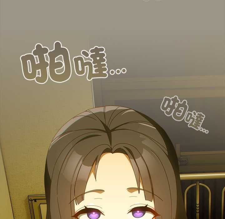 與眾不同的兄妹第48話
