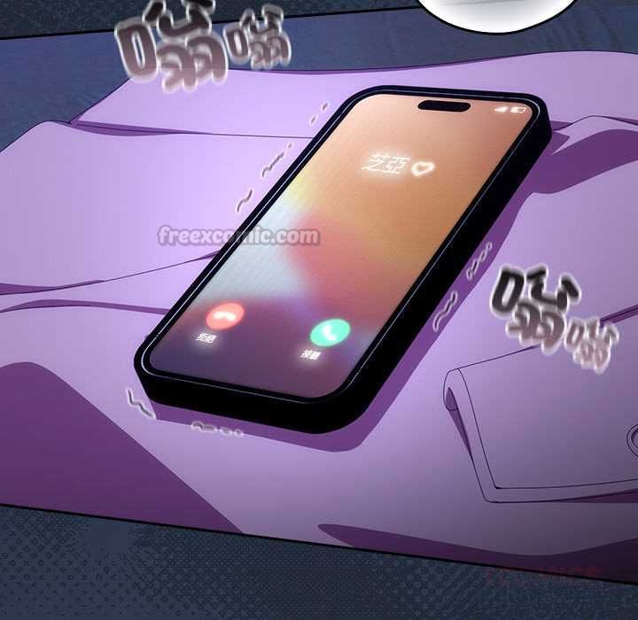 與眾不同的兄妹第48話