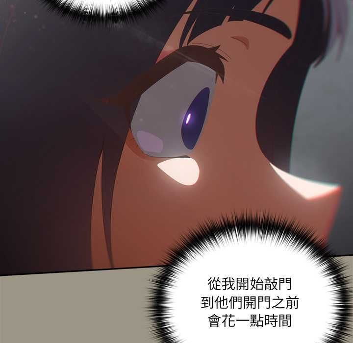 與眾不同的兄妹第48話