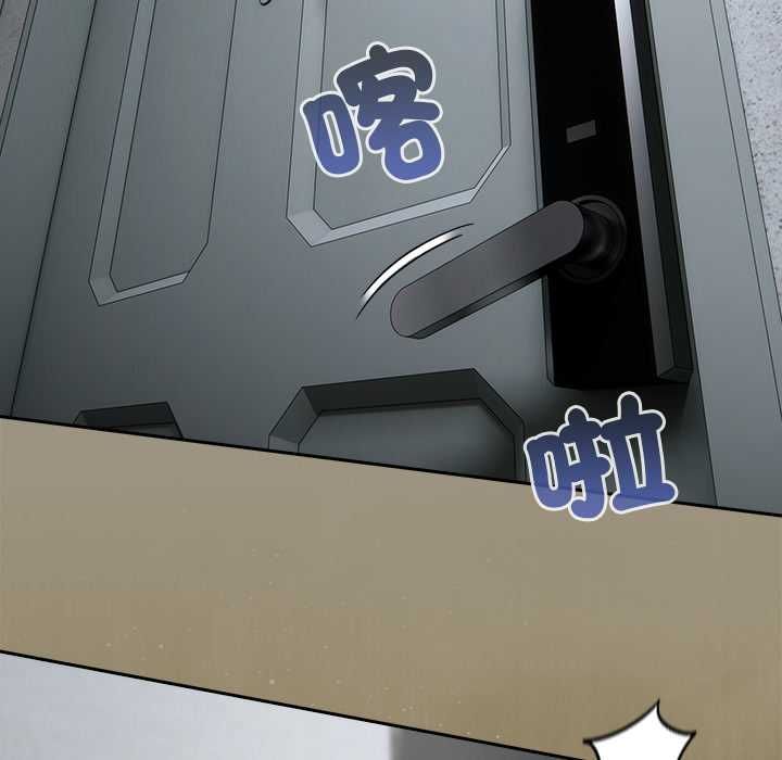 與眾不同的兄妹第48話