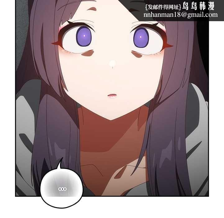 與眾不同的兄妹第48話