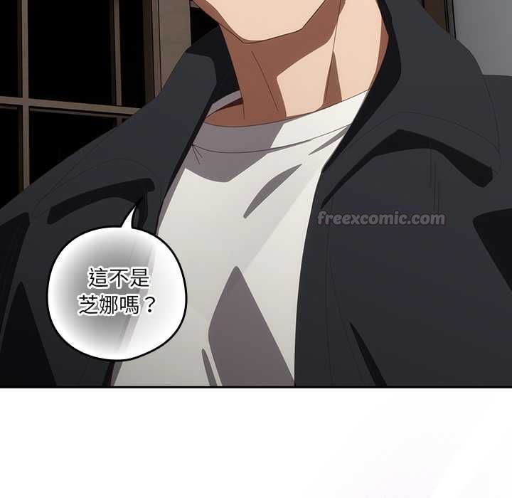 與眾不同的兄妹第48話