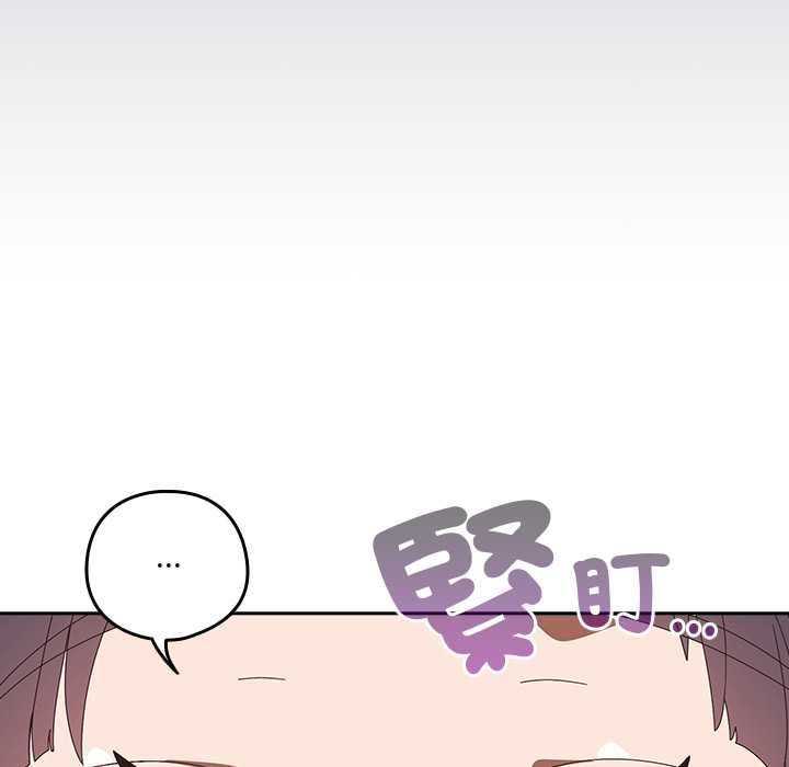 與眾不同的兄妹第48話