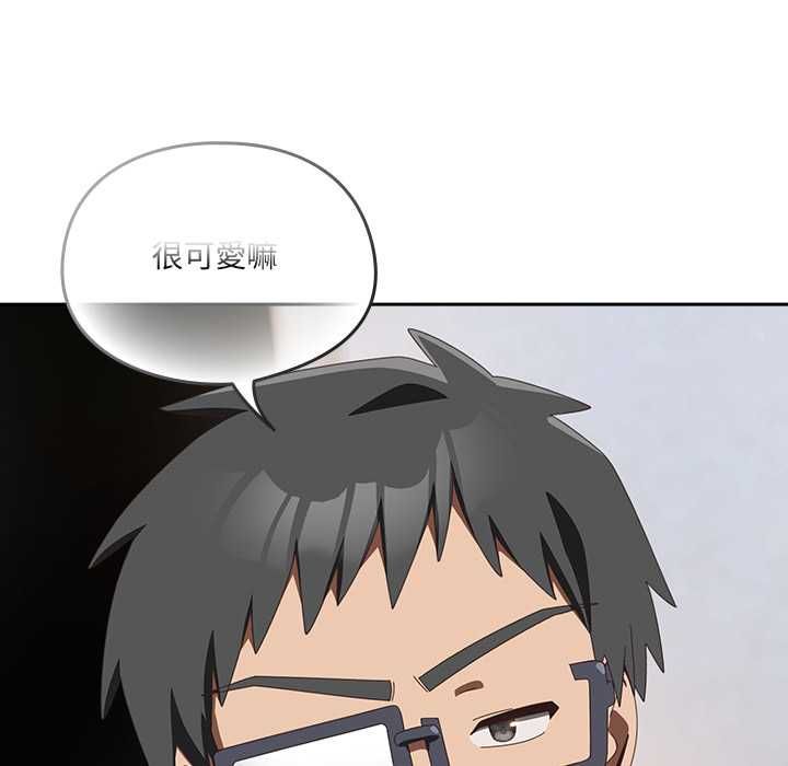 與眾不同的兄妹第48話