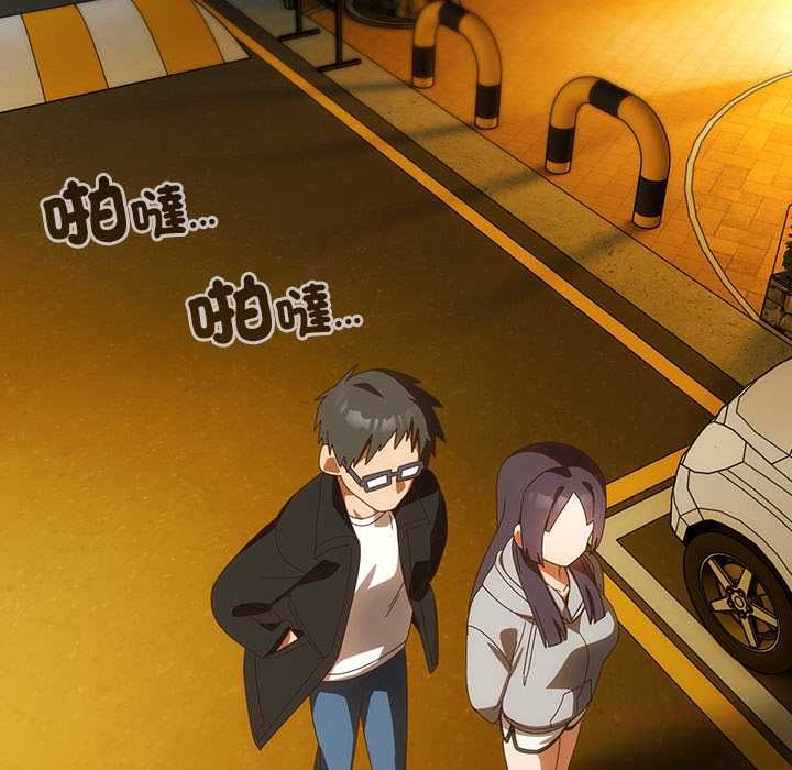 與眾不同的兄妹第48話