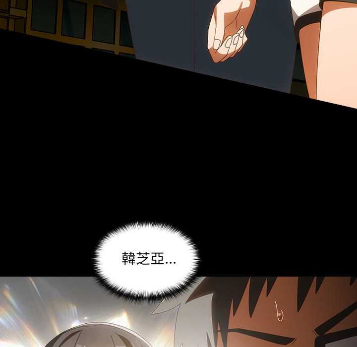 與眾不同的兄妹第48話