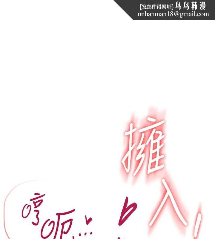飛機盃女神連線中第64話-「第一次」親密接觸